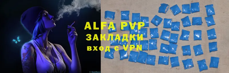 Alfa_PVP СК КРИС  гидра   Сорск  закладки 